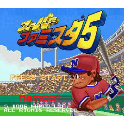 楽天市場 バンダイナムコエンターテインメント Sf スーパーファミスタ5 Super Famicom 価格比較 商品価格ナビ 楽天市場 バンダイナムコエンターテインメント Sf スーパーファミスタ5 Super Famicom 価格比較 商品価格ナビ